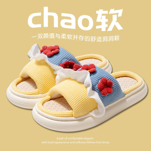 Été femmes hommes pantoufles dessin animé lin plate-forme épaisse femme plage dames chaussures doux intérieur animaux sandales tongs pantoufles