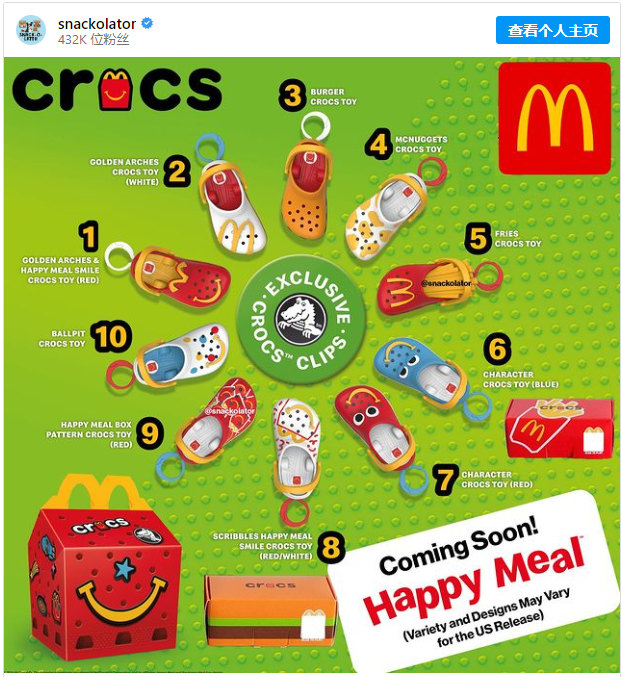 Le nouveau Happy Meal surprenant de McDonald's a excité les adultes à l'idée d'aller au service au volant : 'Je serais triste comme un enfant'