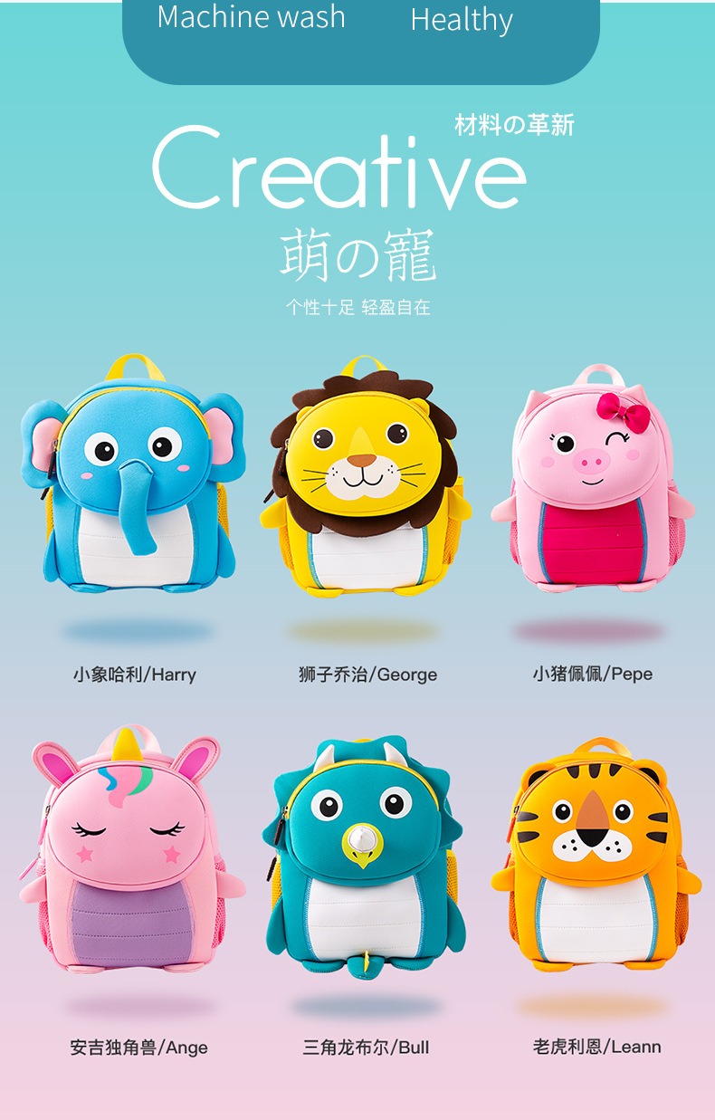 Sacs d'&eacute;cole de dessin anim&eacute; d'&eacute;l&eacute;phant de tigre de Lion 3D d'enfants sacs &agrave; dos personnalis&eacute;s pour enfants sac &agrave; dos de fille
