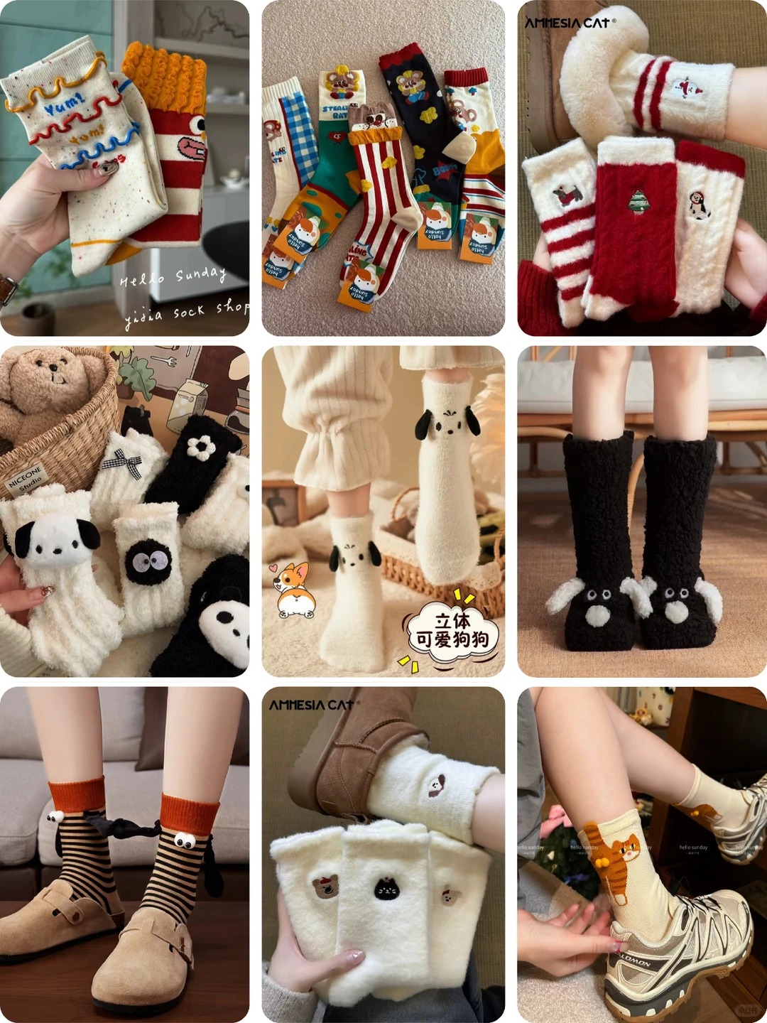 The Cozy Chronicles&nbsp;: des chaussettes qui racontent une histoire d'hiver