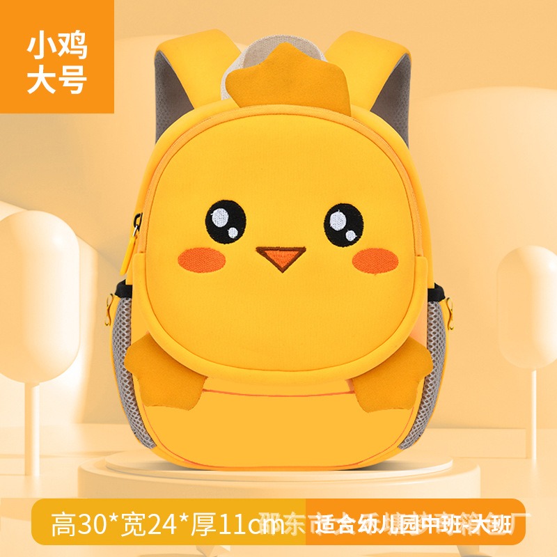 Sac &agrave; dos d'&eacute;cole unisexe, dessin anim&eacute; Lion lapin &acirc;g&eacute; de 5 &agrave; 12 ans, sacs d'&eacute;cole imperm&eacute;ables pour enfants