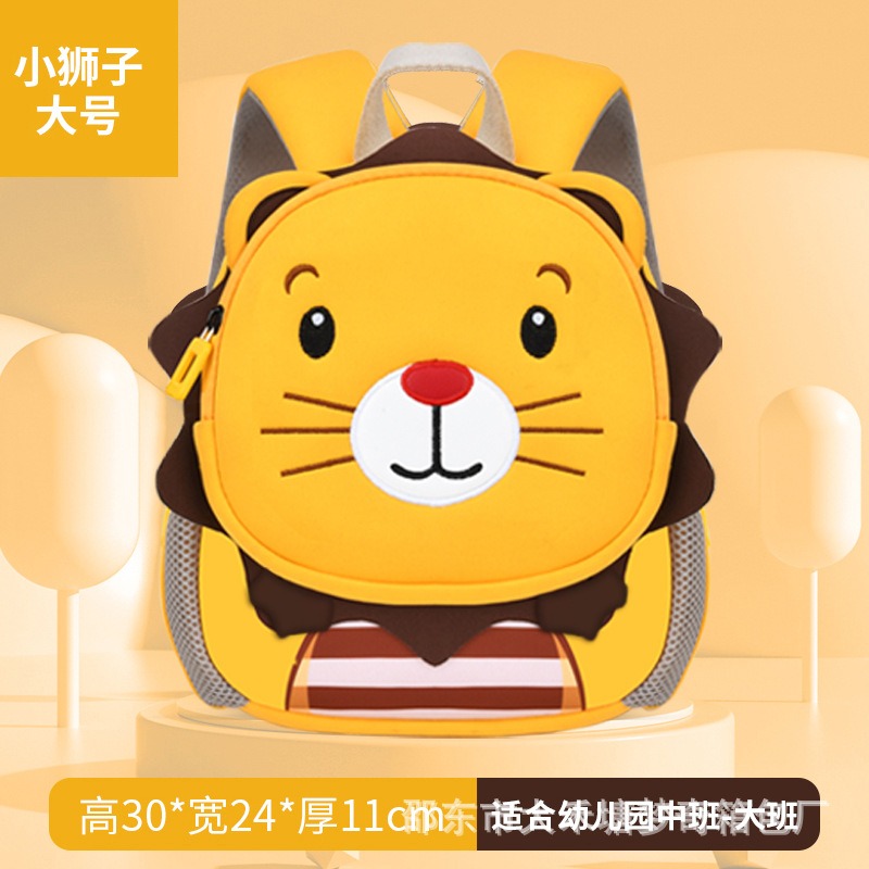 Sac &agrave; dos d'&eacute;cole unisexe, dessin anim&eacute; Lion lapin &acirc;g&eacute; de 5 &agrave; 12 ans, sacs d'&eacute;cole imperm&eacute;ables pour enfants